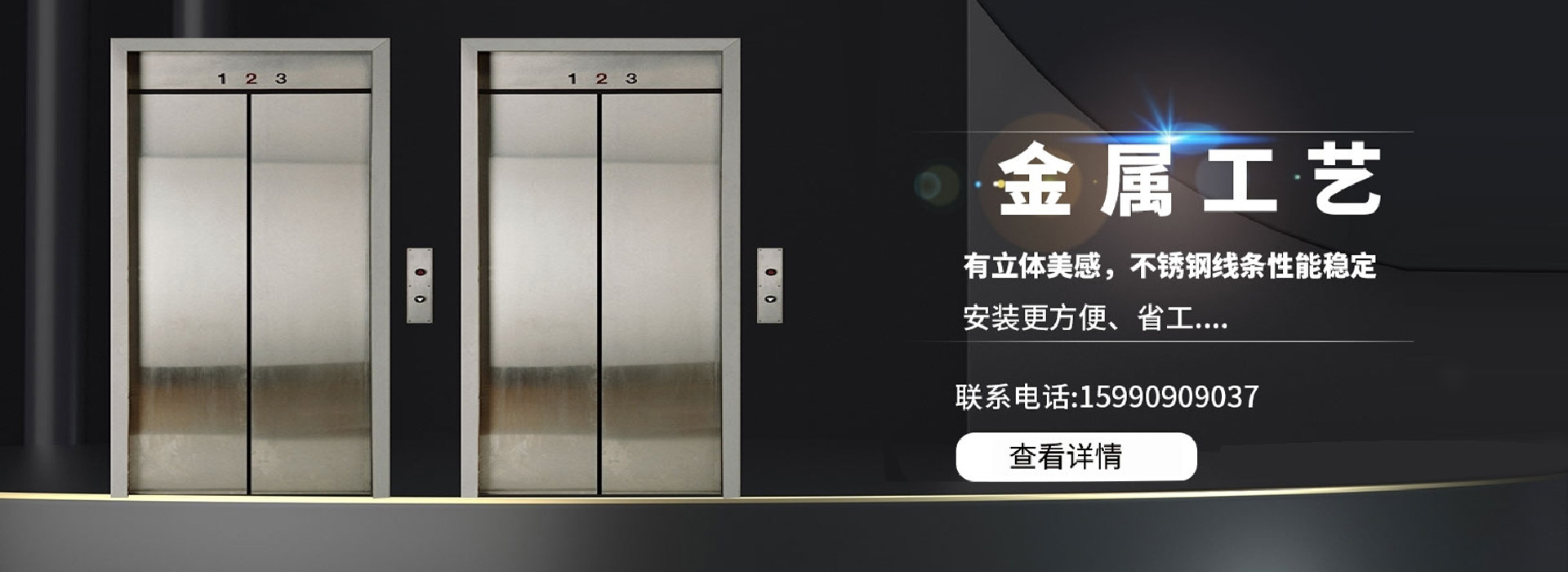 不銹鋼玻璃門:不銹鋼樓宇門你知道怎么選嗎